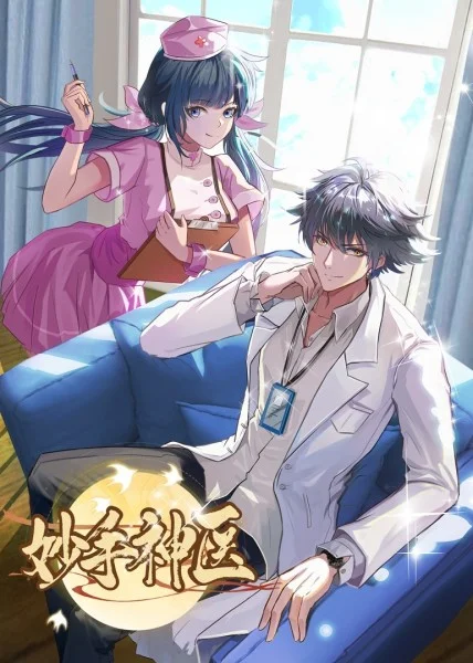 免费的电影海报剧照