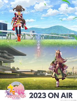 新上市的海报剧照