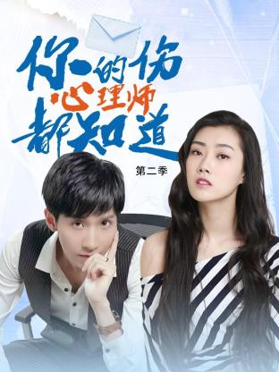 客人排队海报剧照