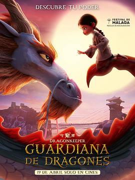 禁播伦理海报剧照