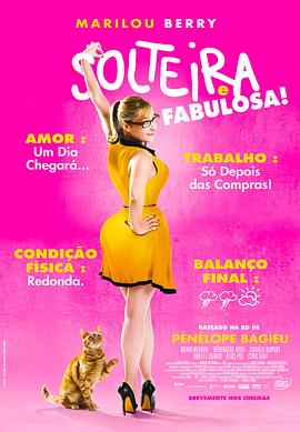 手机战狼国语海报剧照