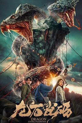 海扁王手机海报剧照