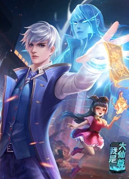 午夜精品综合海报剧照