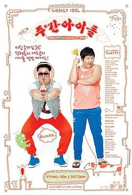 中国在国外上映吗海报剧照