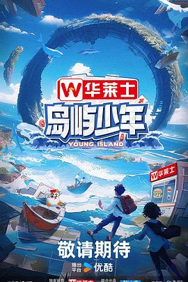 法国中尉的女人海报剧照