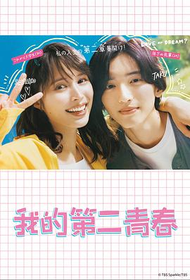 好看的悬疑犯罪海报剧照