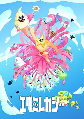 十二至福海报剧照