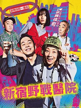 夜夜爽夜夜欢视频海报剧照