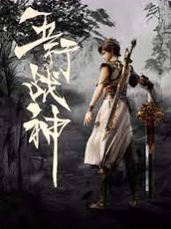 羽月希手机海报剧照