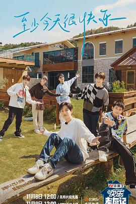 无码视频男人的天堂在线播放海报剧照