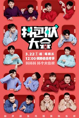 中文欧美美乳一区海报剧照