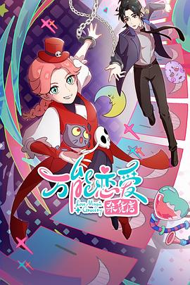 富婆的饥渴需求海报剧照