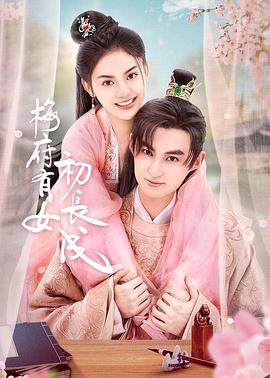 衡阳院今日海报剧照