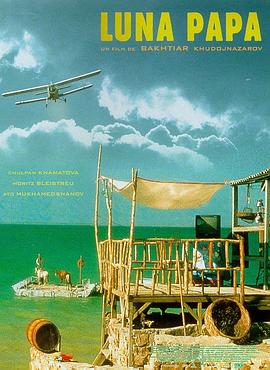 青草伊人国产视频海报剧照