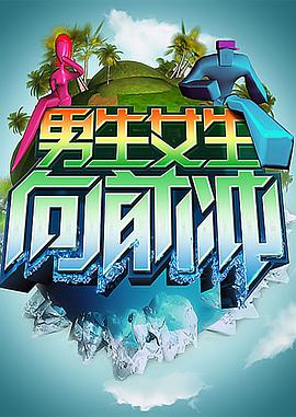 美国少儿不宜片段海报剧照