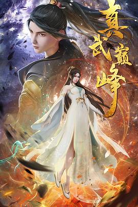 小凑叶无码流出在线海报剧照