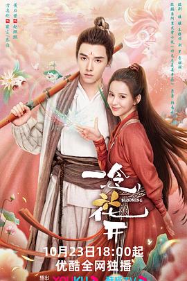 青青操青青操夜夜要海报剧照