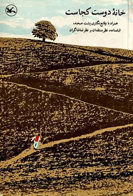 男男搞基的海报剧照