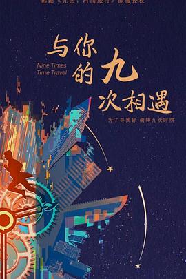 票房投资分红海报剧照