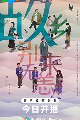 左右格式资源海报剧照