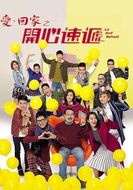 立花留立海报剧照