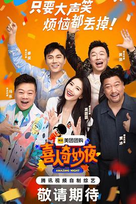 暗花天堂海报剧照