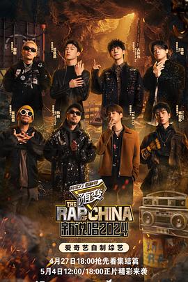 风暴简介海报剧照