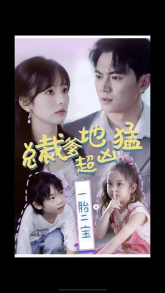 提供高清热播电影电视剧在线观看海报剧照