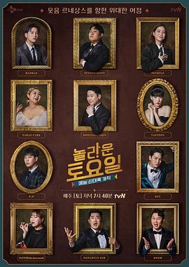 刘德华拍什么受伤海报剧照