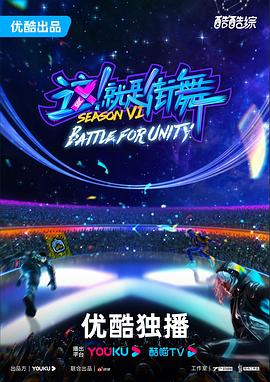 天天看大片黄片海报剧照