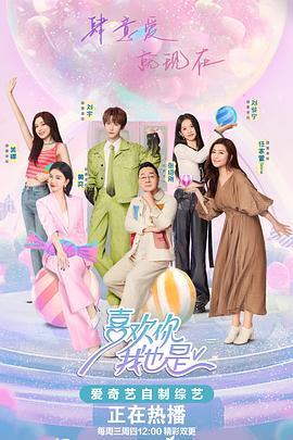 盒装女神海报剧照